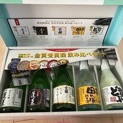 日本酒