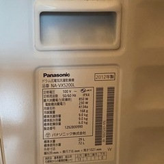 パナソニック　ドラム式洗濯機　2012年