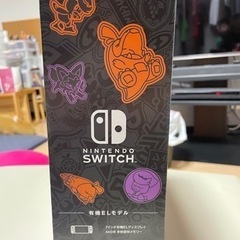 値引き】Nintendo Switc ポケットモンスター スカーレット・バイオレット