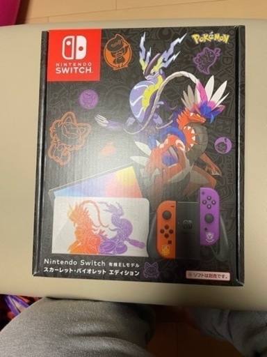 【値引き】Nintendo Switc  ポケットモンスター スカーレット・バイオレット