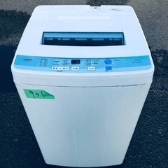 ✨2016年製✨936番 AQUA✨電気洗濯機✨AQW-S60D‼️