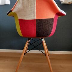 【決まりました】パッチワークイームズチェア