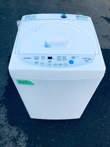 ✨2016年製✨937番 東部大宇ジャパン✨電気洗濯機✨DW-P46CB‼️