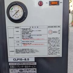 ♢レシプロコンプレッサー1.5kw（室内使用）