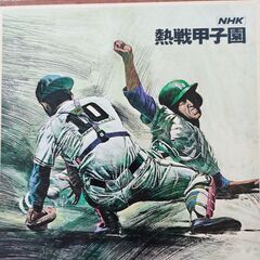 NHK　熱戦甲子園　レコード
