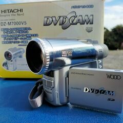 新春セール！レトロ　日立DVDビデオカメラ　DZ-M7000V5