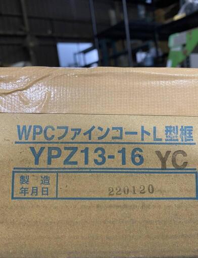 大建工業　WPCファインコート 玄関造作材 上り框(L型)