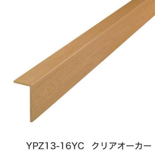 大建工業　WPCファインコート 玄関造作材 上り框(L型)