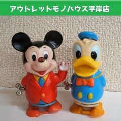 当時物 昭和レトロ ゼンマイ 人形 2体セット ミッキーマウス＆...