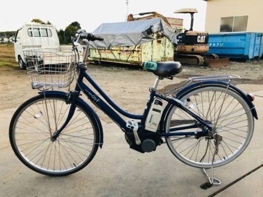 950番　電動自転車
