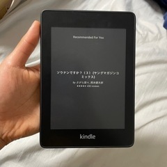 第10世代 kindle paperwhite