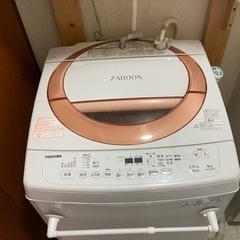 TOSHIBA ザブーン　洗濯機