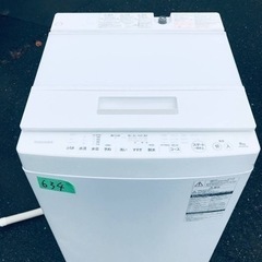 ①✨2016年製✨634番 東芝✨電気洗濯機✨AW-8D5‼️