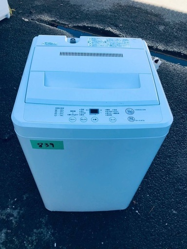 超高年式✨送料設置無料❗️家電2点セット 洗濯機・冷蔵庫 72