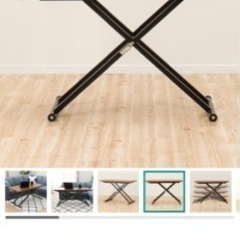 ニトリ　　昇降ダイニングテーブル　ウォルナット