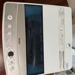 ハイアール洗濯機7.0キロ！2020年製！（取引中）