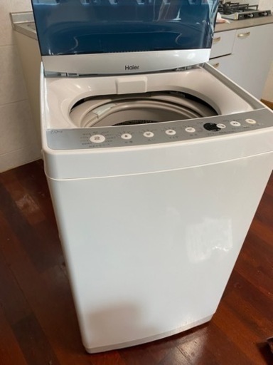 ハイアール洗濯機7.0キロ！2020年製！（取引中）
