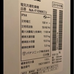 受け渡し者決まりました。