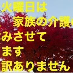 本日はお休みを頂きます