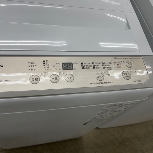 J1812 ☆6ヶ月保証付☆ パナソニック Panasonic NA-F50B13 5kg 洗濯機