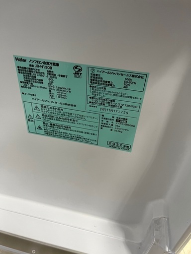 J1813 6ヶ月保証付き！2ドア冷蔵庫 Haier ハイアール JR-N130B 130L 2022年製 動作確認、クリーニング済み