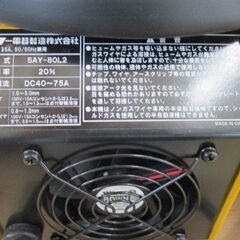 200 半自動溶接機 スター電器 スズキッド SAY-80L2 未使用展示品