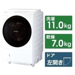 【ネット決済】洗濯機　ザブーン　2018年製