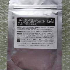 パラクリア　マッシュ　50g