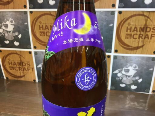 久美の月 1800ml 30℃ 未使用 未開封 【ハンズクラフト宜野湾店】