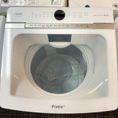 8kg】Aqua 洗濯機 2021年式 パネルずれのため値下げ