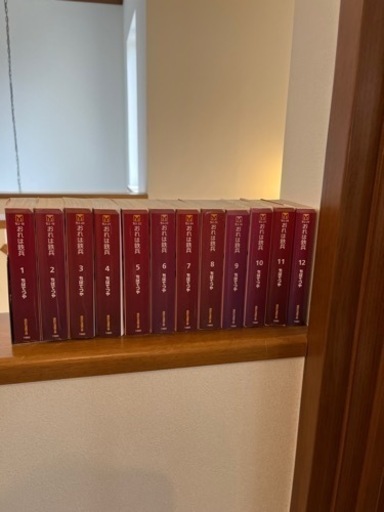 おれは鉄兵　全12巻　初版本　ちばてつや　講談社