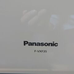 Panasonic加湿空気清浄機F-VX35を無料で差し上げます