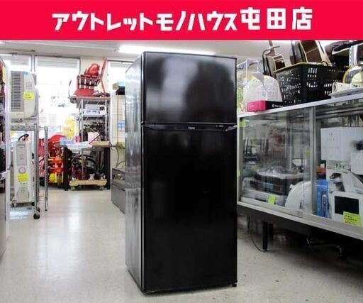 2ドア冷蔵庫 130L 2019年製 JR-N130A ハイアール 100Lクラス ブラック ☆ 札幌市 北区 屯田