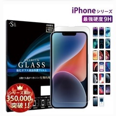 【ネット決済・配送可】iPhone12 pro Max ガラスフ...