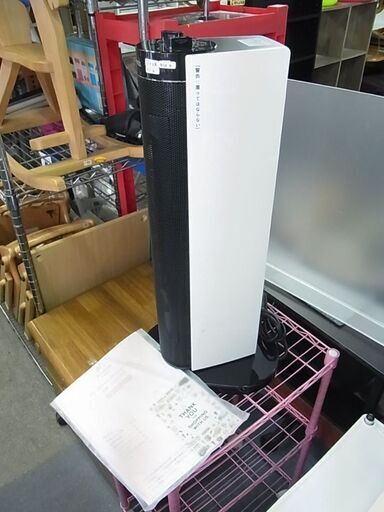 モダンデコ　スリムタワー型 セラミックファンヒーター mdht-004　首振り　セラミックヒーター　電気ヒーター　2019年製