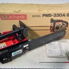 TANAKAタナカ/パワーメイト/エンジンチェーンソー/PMS-330S/動作確認