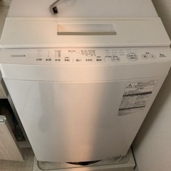 HMX10 日立 BEAT WASH 8kg BW-8WV ホワイト/ピンク