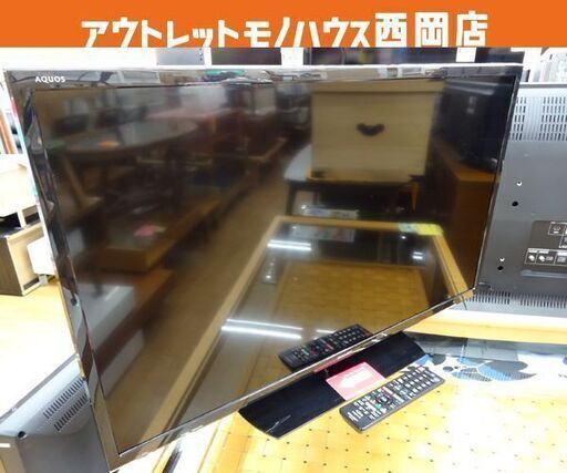 シャープ 32型 液晶テレビ 2018年製 LC-32S5 SHARP 32インチ ダブルチューナー搭載 TV 西岡店