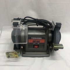 【TOSHIBA】CBG-150E 刃物グラインダー　美品