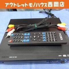 DVDプレーヤー リモコン付き BEX BSD-M1BK 再生専...
