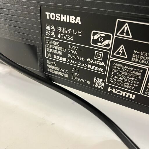 2020年製 美品 TOSHIBA 東芝 液晶テレビ REGZA 40V34 40インチ 直下型