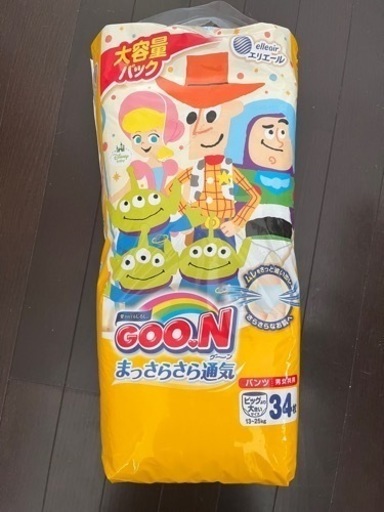 紙おむつ　ビッグ