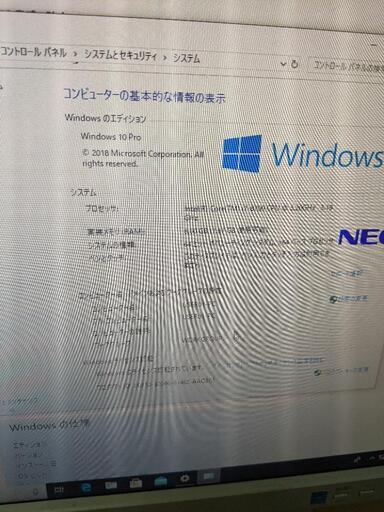 NEC Mate ML-4 Windows10 pro Core i7 8700 8GB