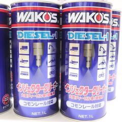 WAKO DIESEL-1 1L×10本 ワコーズ DIESEL-1 1L×10本 WAKO'Sディーゼルワン 1リットル 10本