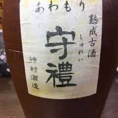 ☆値下げ☆ 神村酒造 守禮 古酒泡盛 1800ml 43度 【ハンズクラフト宜