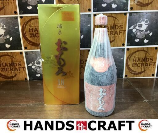 瑞泉おもろ古酒18年　720ml　39度　箱付き　【ハンズクラフト宜野湾店】