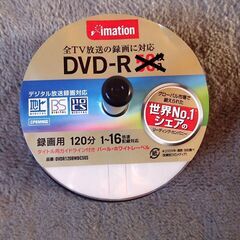 imation 1回記録用 DVD-R  25枚位 CPRM　地デジ