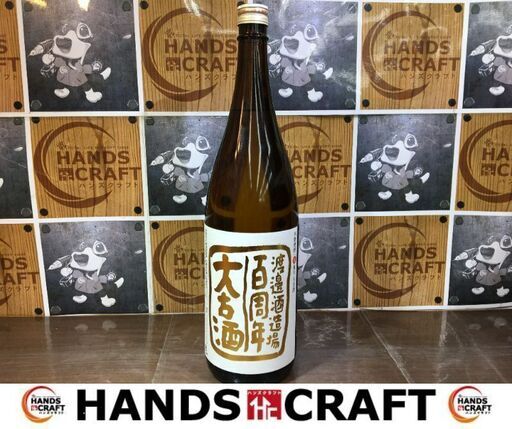 萬年100周年　本格焼酎　大古酒　1800ml　25度　【ハンズクラフト宜野湾店】