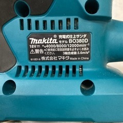 マキタ 18V 充電式仕上サンダ BO380D リサイクルショップ宮崎屋 佐土原
