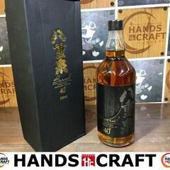 琉球泡盛リキュール　八重泉　バレル　720ml　40度　箱付き【...